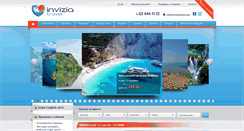 Desktop Screenshot of inviziatravel.com