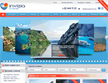 Tablet Screenshot of inviziatravel.com